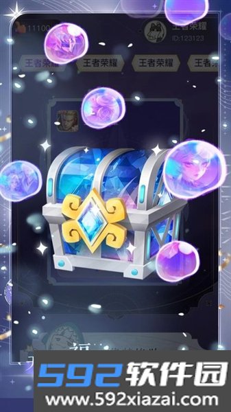 皮易得app截图4