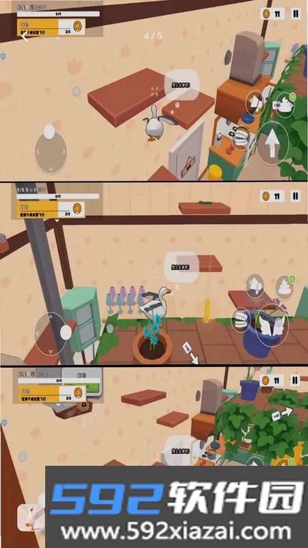 我是大肥鹅游戏截图3
