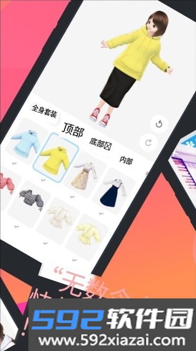 vroidstudio中文版截图2