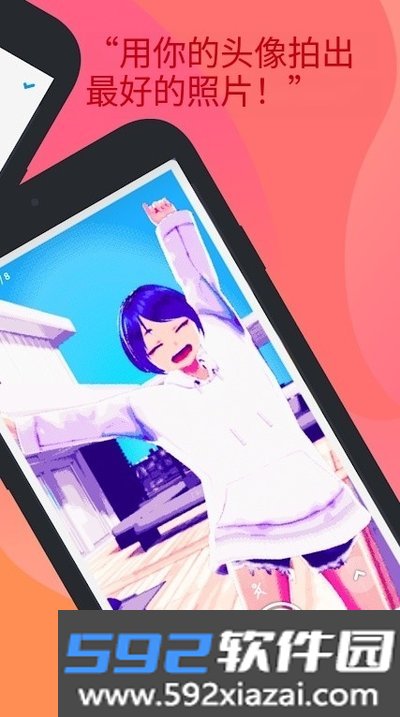 vroidstudio中文版截图3