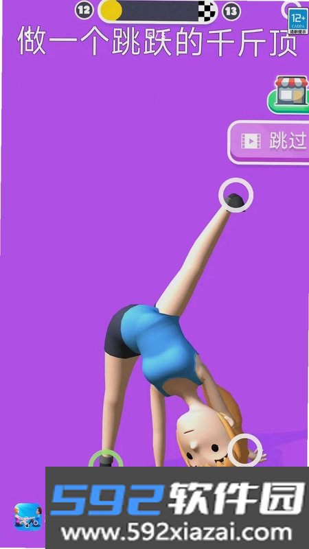 超强输出全靠画截图5