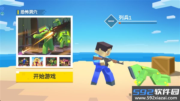 我的小小战士