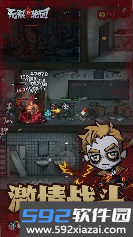 超梦解压合集游戏截图2