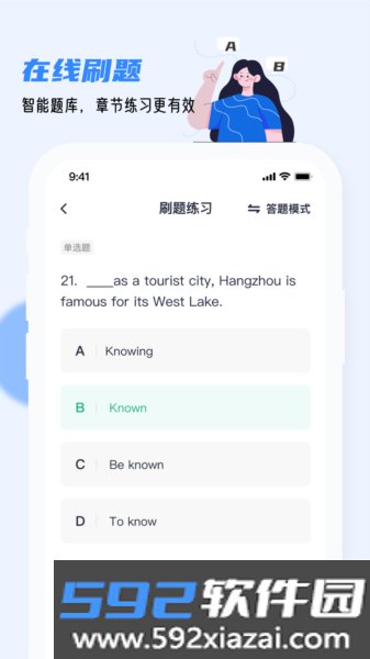 英语AB级小牛题库截图5