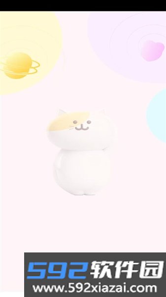 星咪记账本最新版截图2