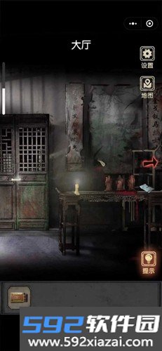 81号怪宅安卓版截图2