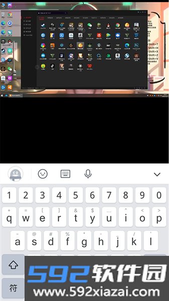 仁达云电脑官方版截图1