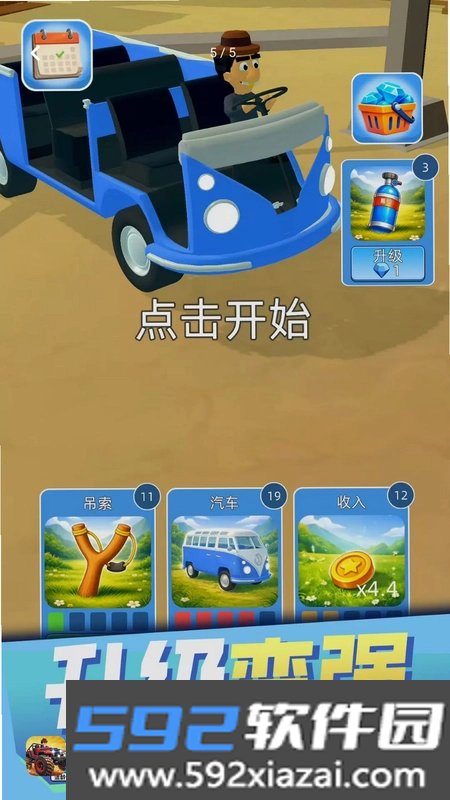 比比冒险世界截图5