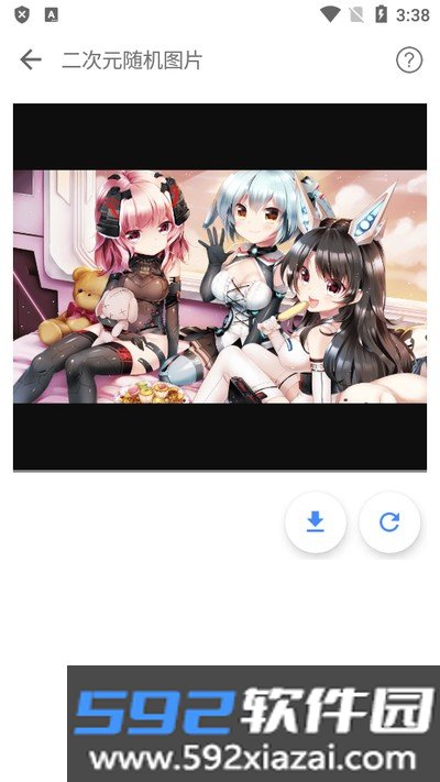 一个奇鸽船新体验最新版截图4