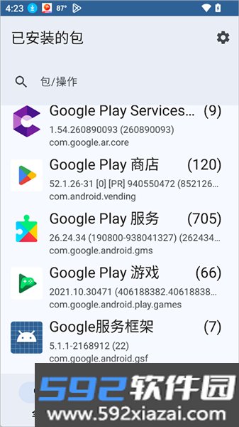 活动启动器 activity launcher
