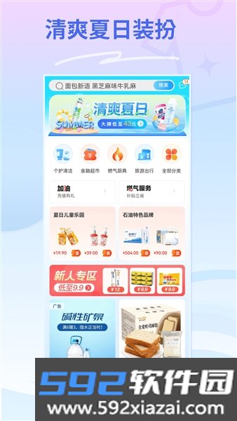 云梦泽好客