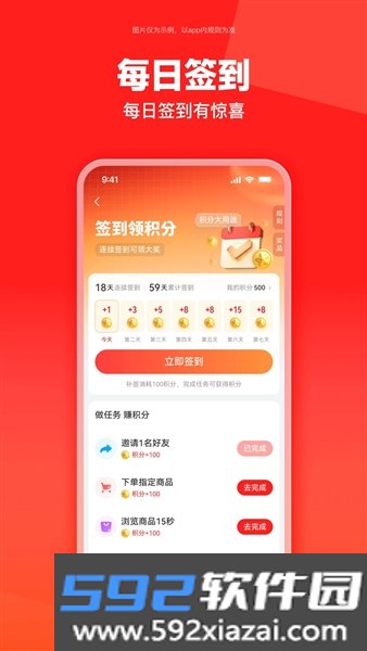 云梦泽好客手机版截图4