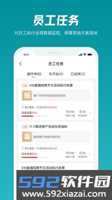 迅卖宝短视频矩阵营销系统截图2