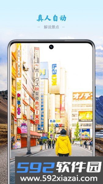 大眼兔vr世界景点截图2