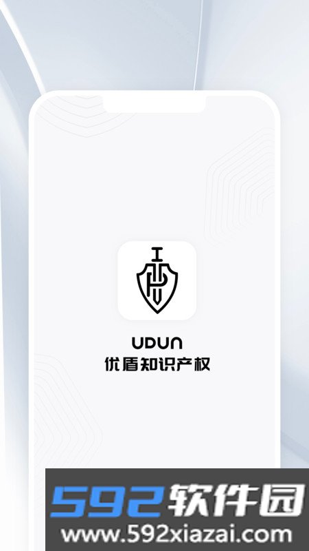 优盾知识产权数字平台截图0