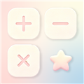 全功能万能计算器app手机版