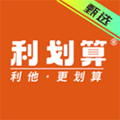 利划算甄选最新版本