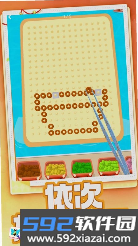我勒个豆最新版截图0
