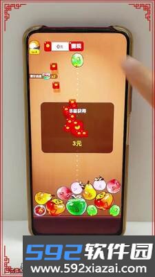 福气连环碰游戏红包版截图2