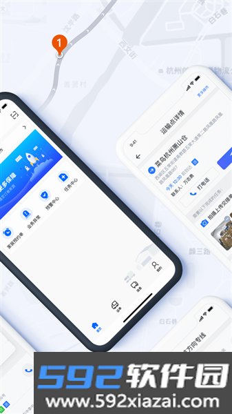 菜鸟橙运app安卓版截图3