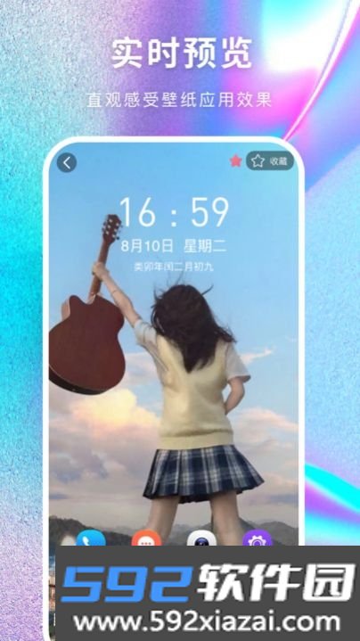最美壁纸多多app安卓版截图1