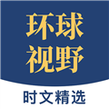 少年环球视野官方版