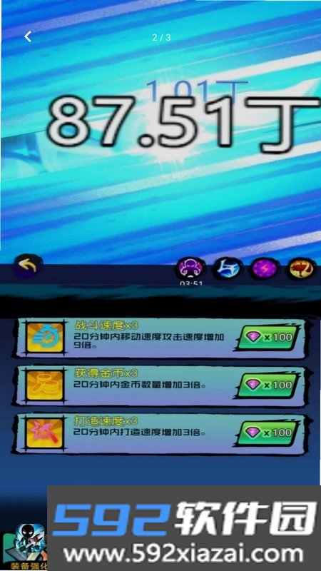 火柴人大逃亡第5季截图2