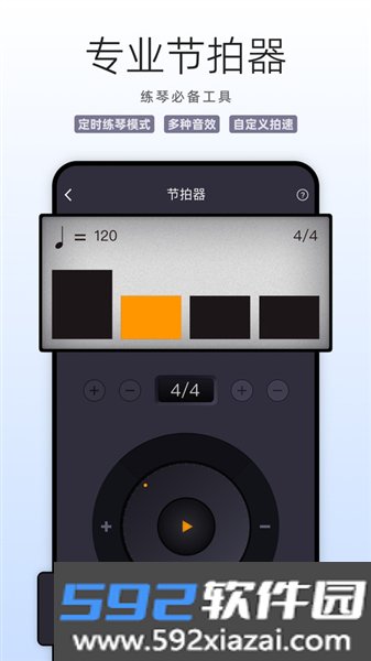 国琴网app截图4