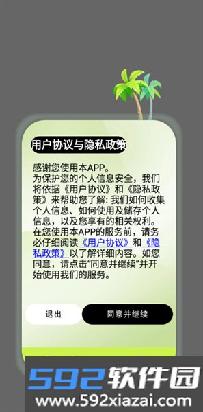 笔下文学社