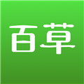 百草进销存app官方版