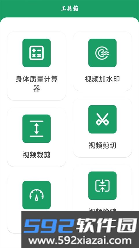 手机互传搬家app官方版截图1