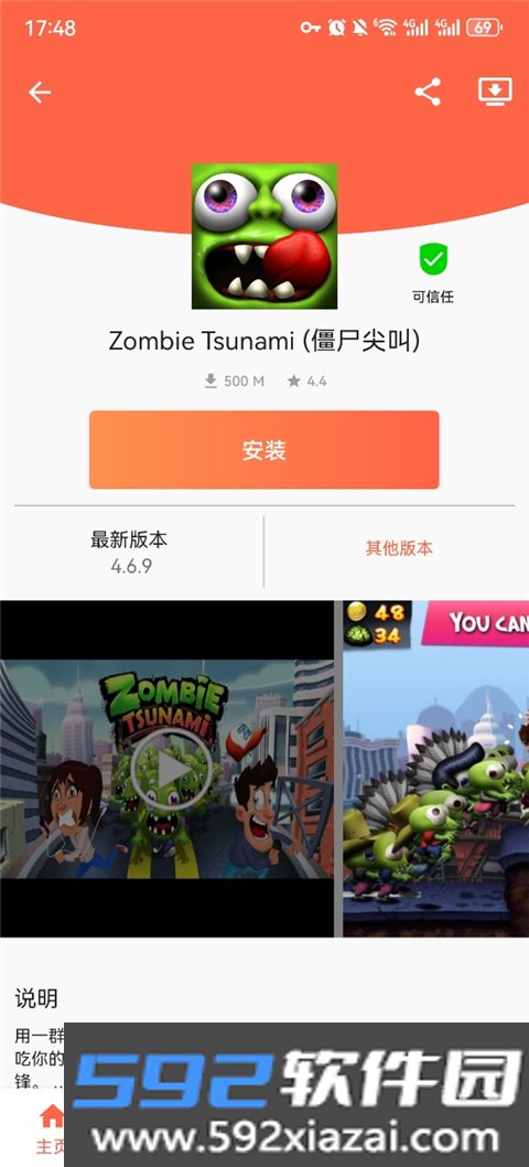 aptoide