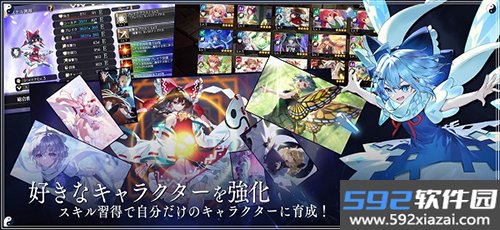 东方幻想eclipse日服截图2
