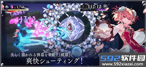 东方幻想eclipse日服截图4