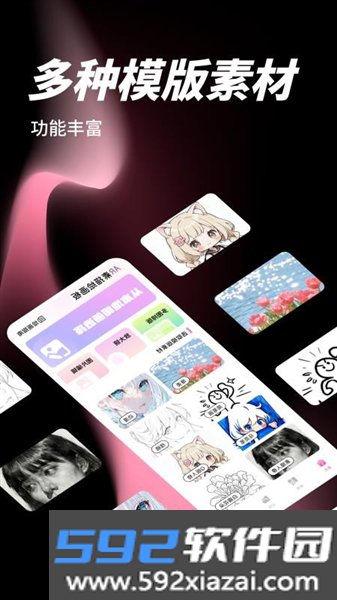AR素描绘画板最新版截图1