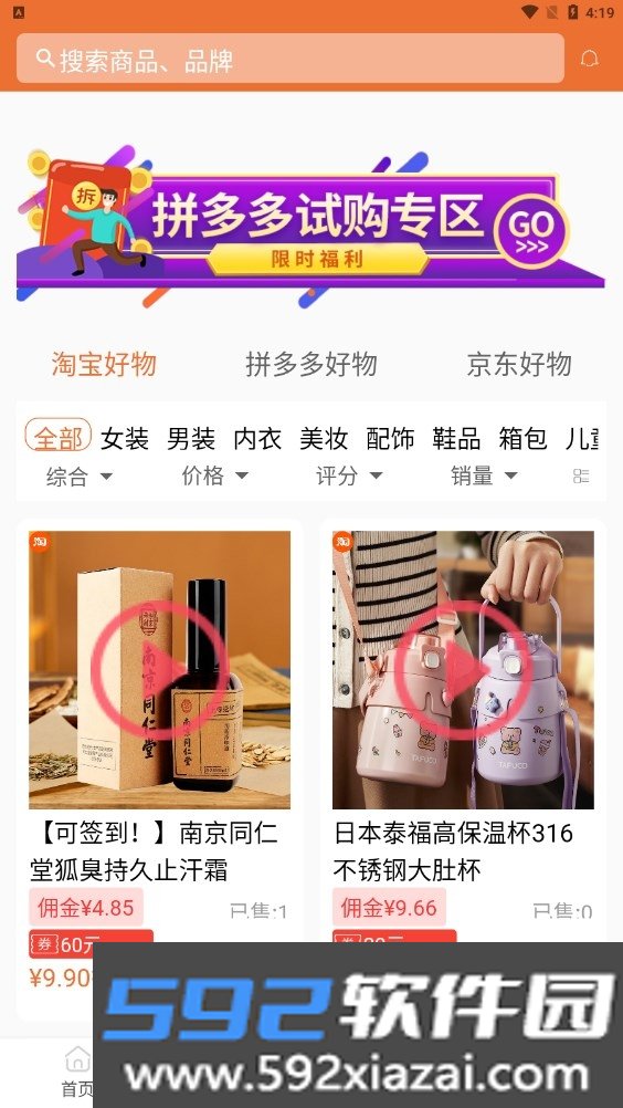 超熊生活商城