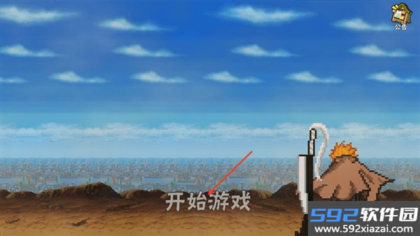 幻域对决