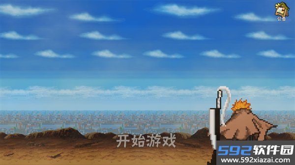 幻域对决游戏官方版截图1