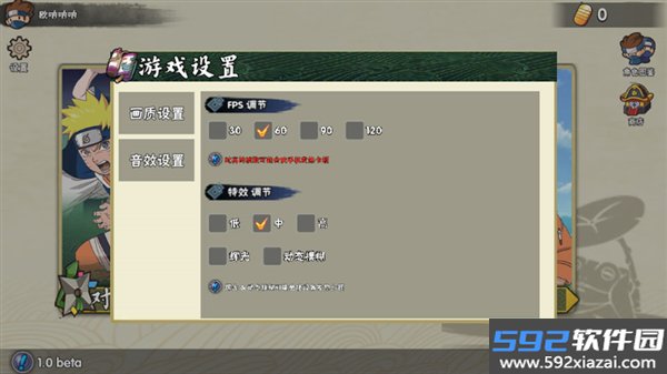 幻域对决游戏官方版截图4