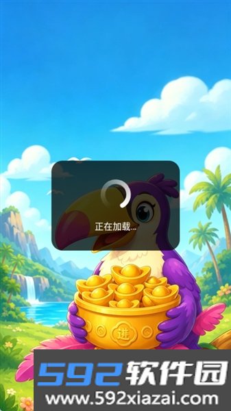 福鸟送财红包版截图3