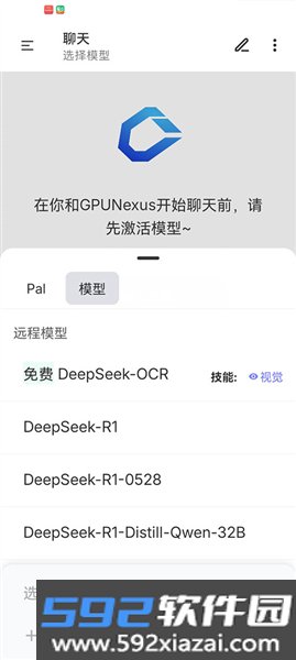 算纽手机客户端截图1