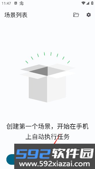 Klick连点器