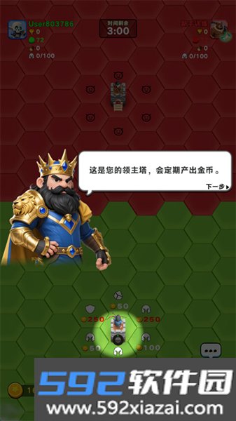 占城大师