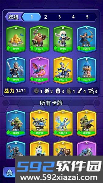 占城大师官方版截图3