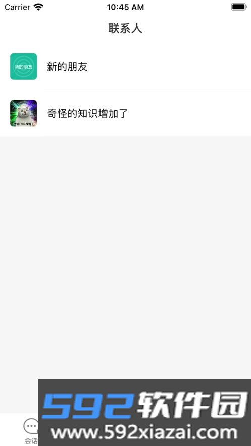 坤米app截图1
