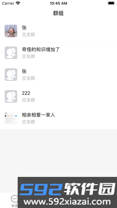 坤米app截图2