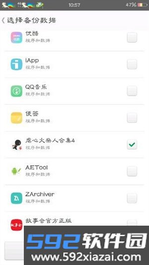 mt管理器汉化版