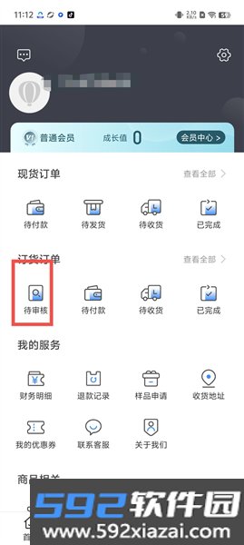 娜拉美妆