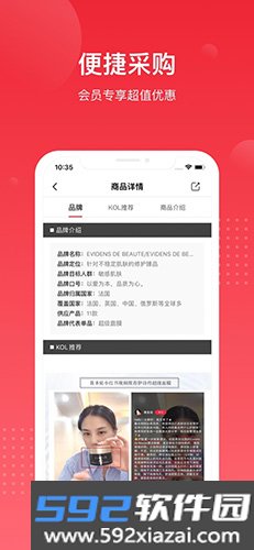 娜拉美妆官方最新版截图3