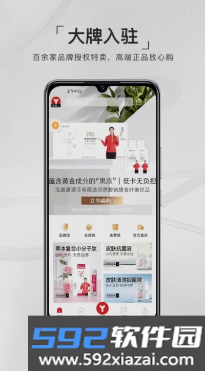 原生活app截图2